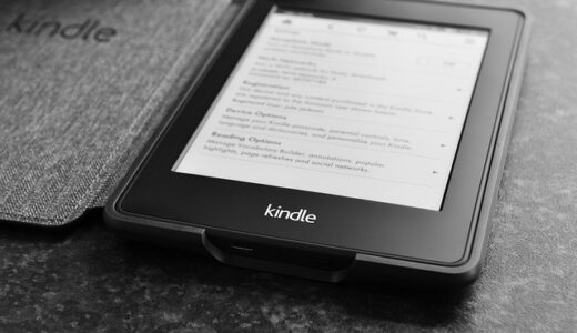 『Amazonブラックフライデー』Kindle Unlimited　3ヶ月99円